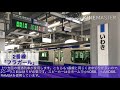 【東海道型放送】jrいわき駅発車メロディー（4 6番線未収録）