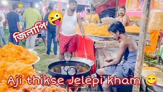 Aji Thik se Jelepi kham 😋| Laxmi puja | Keotkuchi Laxmi puja | Dipankar vlog #dipankarphotography |