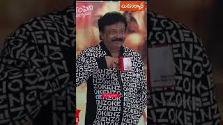 డేంజరస్ గా మాట్లాడుతున్న డేంజరస్ అమ్మాయి👌👌|| Ram Gopal Varma || #shorts