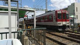 近鉄8810系FL24+1233系VE36編成の急行橿原神宮前行き 山田川駅