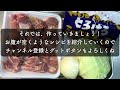 【ほぼ１００円】伝説の家政婦志麻さんの節約鶏もも肉レシピまとめ