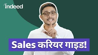 Start A Sales Career In 2025: Interview Tips, Real Salaries \u0026 More 😱 | Indeed India