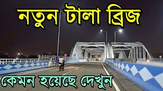 New Tala Bridge (নতুন টালা ব্রিজ) Bike Ride on New Tala Bridge, North Kolkata | Tala Bridge New Look