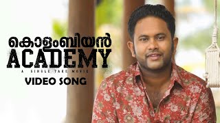 Lahari Video Song | Colombian Academy | Aju Varghese, Shaan Rahman | Master Ashik Jinu | Official