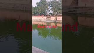 Bijethua Mahaviran Temple | Makdi Kund | Hanuman Mandir Darshan | Sultanpur