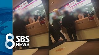 직원 얼굴에 '햄버거 봉투' 던져…'맥도날드 갑질' 논란 / SBS