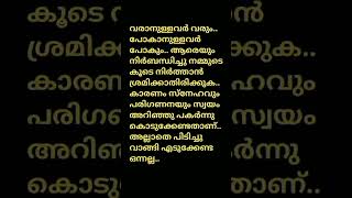 അത് ശരിയാണ് 🥵🥵🥵🥵🥵🥵####video