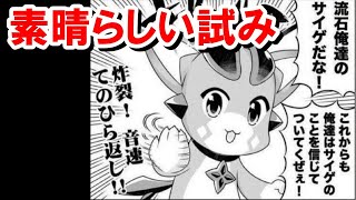 なんだかんだ言ってるけどグラブルくん好き... 【ゆっくり解説/グラブル】