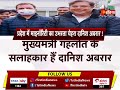 cm ashok gehlot के सलाहकार danish abrar ने की rahul gandhi से की मुलाकात