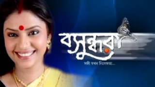 Basundhara Bengali Serial 50 no Episode  2009