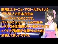 【髙橋大輔】今年の夏はアース１択！？大反響の新cmにファン歓喜で早くも購入者大量発生！