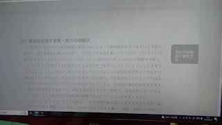 情報編学習指導要領解説⑭(P71~73)　第２部主として専門学科において開設する教科「情報」①と同じ