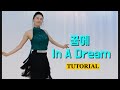 [Tutorial] In A Dream Linedance | Step Explanation | Beginner | Songdo Line Dance | Choa Line Dan...