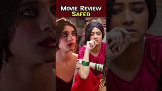 Safed movie review in hindi ! सफ़ेद फिल्म रिव्यु ! By Kamal Arora !