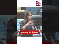 सत्तापक्ष vs balen। todaynewsnepali समाचार balenshah gyanendrashahi kpoli prachanda बालेन_शाह