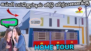 அருமையான 2bhk house | House for sale in Trichy