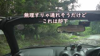 岐阜県道274→40号線　NBロードスター