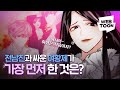 '하렘의 남자들' - 내 후궁부터 들이기로 하였다. 한 다섯 정도?