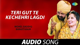 Teri Gut Te Kechehri Lagdi  | Ranjit Kaur | Old Punjabi Songs | Punjabi Songs 2022