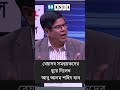 বেয়াদব সমন্বয়কদের ধুয়ে দিলেন আবু আলম শহিদ খান