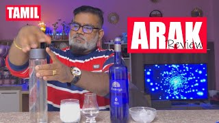 Arak Review in Tamil | Massaya Arak Drink Review | Magic Drink | #arak #massaya