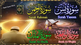 Surah Yasin | Surah Rahman | Surah Waqiah | Surah Mulk | By Qari Abdul Sami