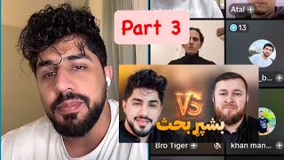 Part 3 haseeb zwak vs nowruz rematullah Pashto TikTok live