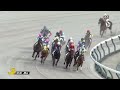 2025年1月12日中京8r 4歳以上1勝クラス　ダート1200m マイネルフォーコン