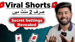 How to Viral YouTube Shorts - YouTube Shorts Video Viral Kaise Kare | Kashif Majeed