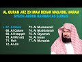 Murottal Al-Qur'an Juz 29 Full Syech Abdur Rahman As Sudais TANPA IKLAN