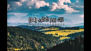 تخيل أول الدقيقة في الجنة#allah  #اكسبلور #لايك_اشتراك #تلاوات #حالات  #قرآن  #يوتيوب #شاشه_سوداء