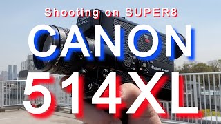 【Super8】CANON 514XL   ハンディで有能、良いカメラ② 撮影編