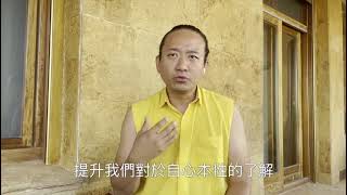 尊貴的 法王子智慧金剛仁波切對台灣薩迦利眾佛學會（Sakya Drophen Ling）成立一週年的開示與祝福