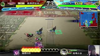 【三国志大戦】もっちー配信72【雄伍も風邪をひく】