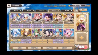 [モンスター娘TD] メインストーリー 12-7 [イベユニ+R以下]