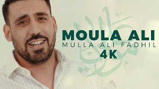 My Love is Ali - انا حبي علي - Ali Fadhil