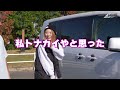 【4k デリカd5紹介】デリカ女子の