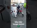 hunger station bike rider saudi arabia Asad Siddque tv food delivery