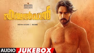 Pailwaan Malayalam Movie Songs Jukebox | Kichcha Sudeepa | Krishna | Arjun Janya