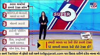 Top 6 News Updates of the day | TV9Gujarati | News Fatafat