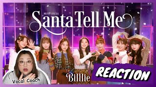 ハラムちゃんがうますぎる件。Billlie 'Santa Tell Me (Ariana Grande) '【歌声分析】【リアクション】