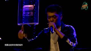 KE柯蕭《走起来》| ListenUp2019 台北站 | ListenUp Rap Performance Contest 2019