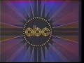 abc 1980 1981 image spot