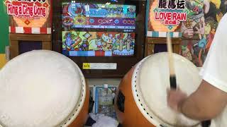 【太鼓の達人 14】 百鬼夜行 達人譜面　全良