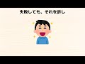 【雑学】50代で手放すと幸せになれるもの