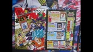 Vジャンプ1月号の遊戯王情報（2016年）