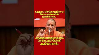 #BREAKING விரிவான செய்தி Description உள்ளே //#TamizharilOruvan//#ShortNews//