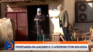 Κεραμίδι – Τρίκαλα: Αποκαρδιωτική εικόνα δύο μήνες μετά τις πλημμύρες | Κεντρικό Δελτίο Ειδήσεων