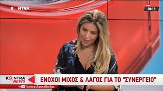 Αναστασία Γιάμαλη \