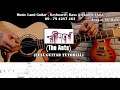 နွေဦးပုံပြင် - The Ants (Guitar Tutorial with Screen Chord and Tab)